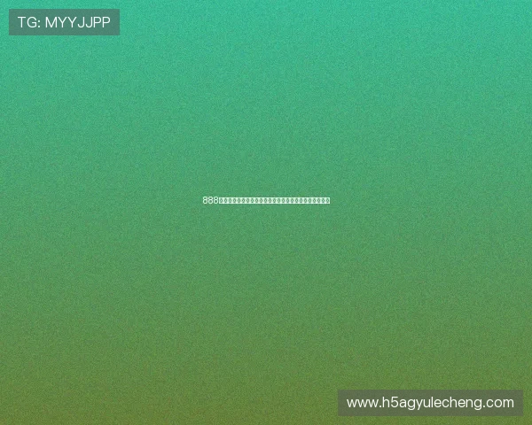 888真人娱乐的优惠福利政策详解助力玩家享受更多专属奖励