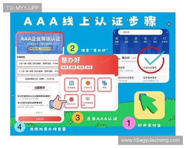 ag旗舰厅是否靠谱：避免陷入虚假宣传的实用技巧与建议